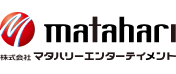 マタハリーエンターテイメント