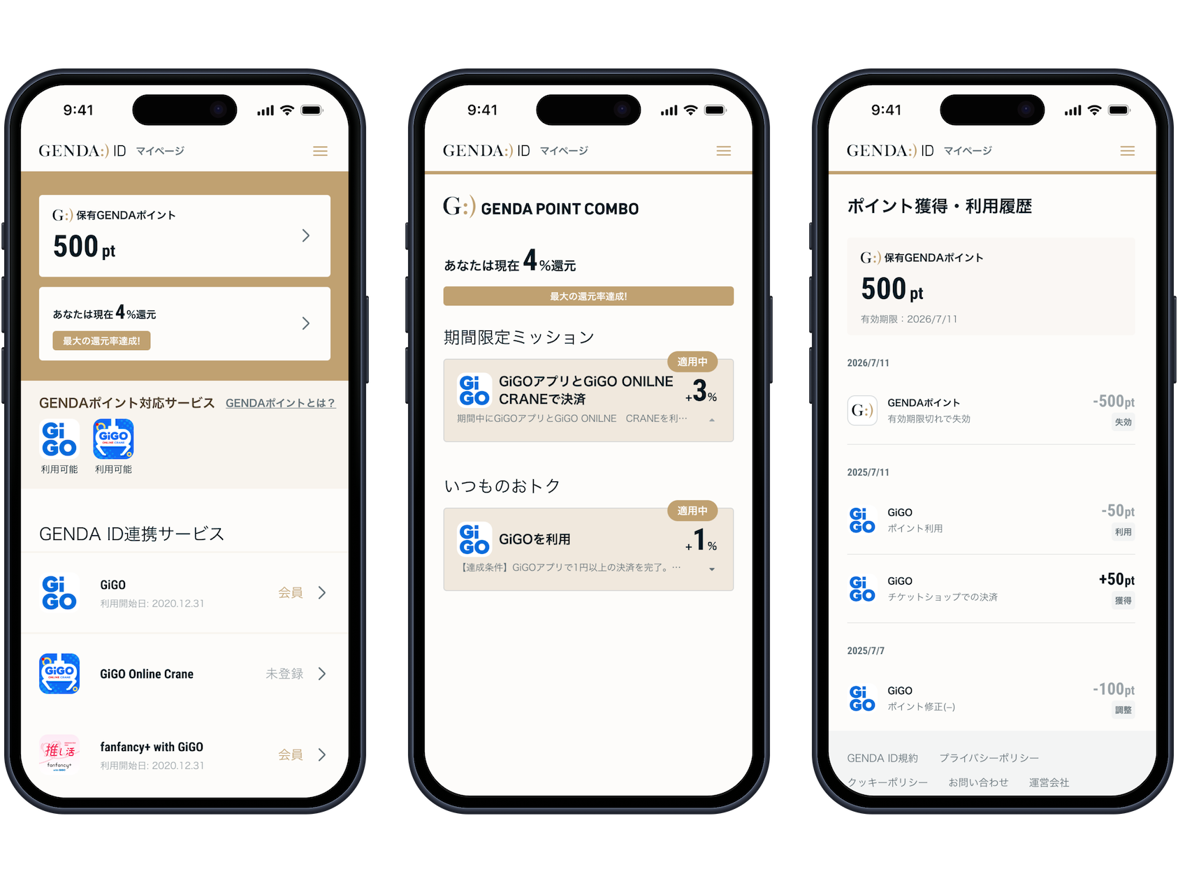 GENDA Point screenshot