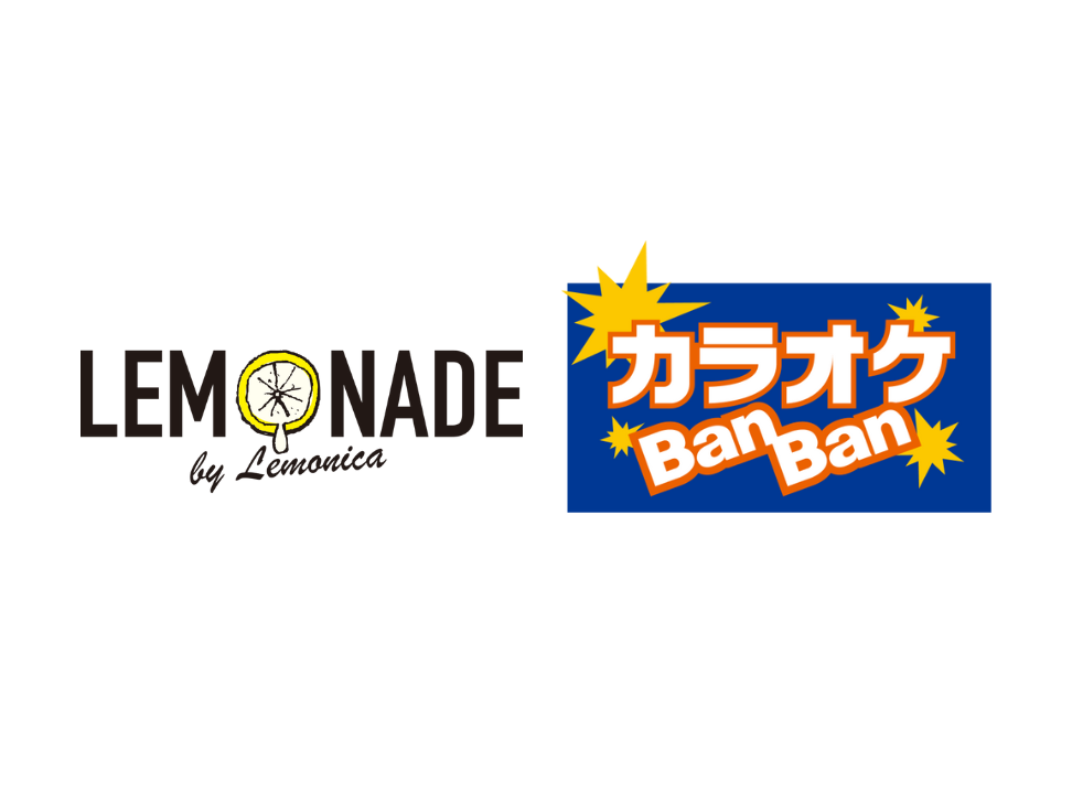 「カラオケBanBan」で「LEMONADE by Lemonica」の販売を開始！～GENDAグループならではのコラボレーション企画を実現～