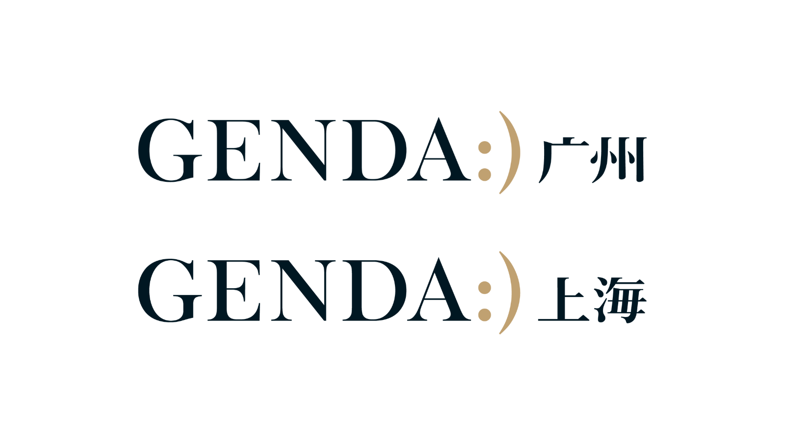 「GENDA広州」「GENDA上海」を通じて中国大陸での事業を拡大～GENDAのエンタ－テイメントを中国市場へ～